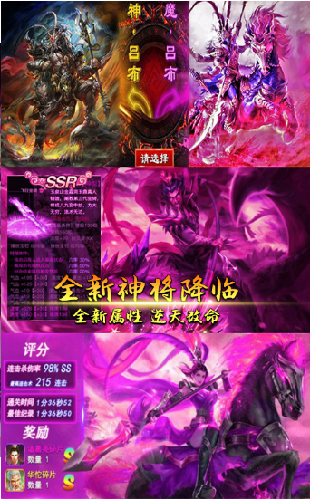 乱世赵云传0