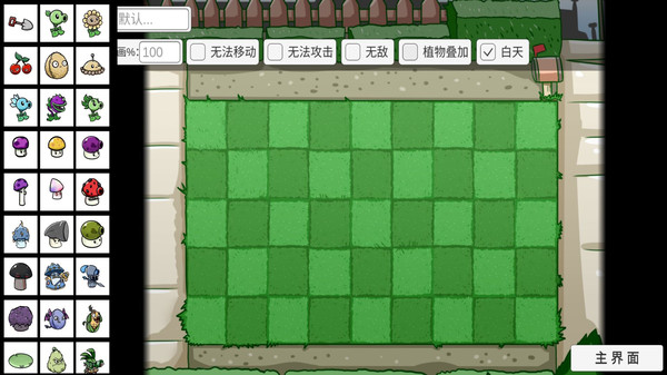 宅宅萝卜SF正版最新游戏1