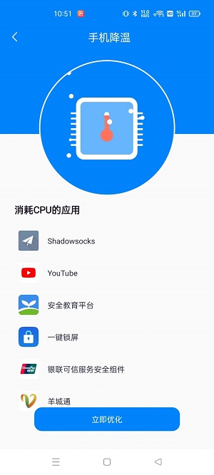 无敌小管家0
