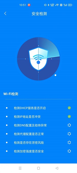 无敌小管家1