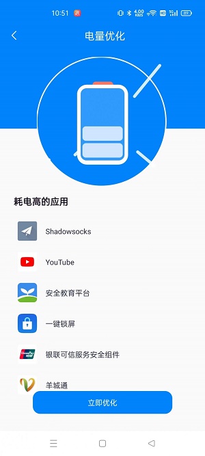 无敌小管家2