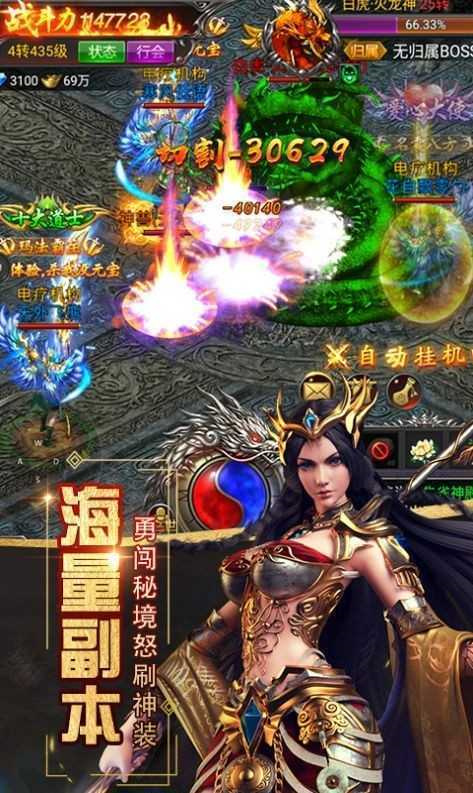 至尊金龟手游1