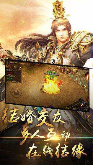 盛世遮天三端互通手机版0