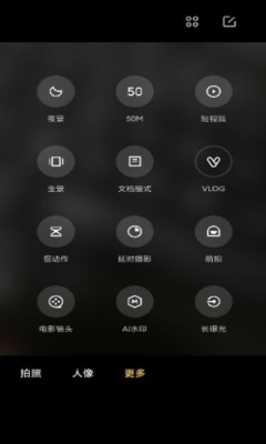 徕卡水印快捷指令0
