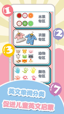 儿歌故事多3