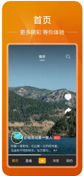山海秀1