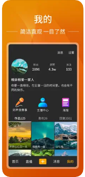 山海秀3
