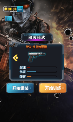 终极模拟器1