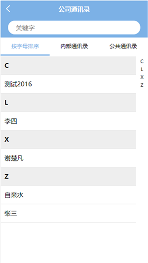 易软云3