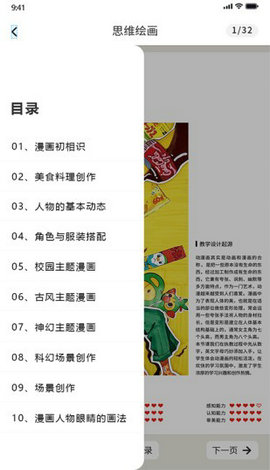 象玛艺术1