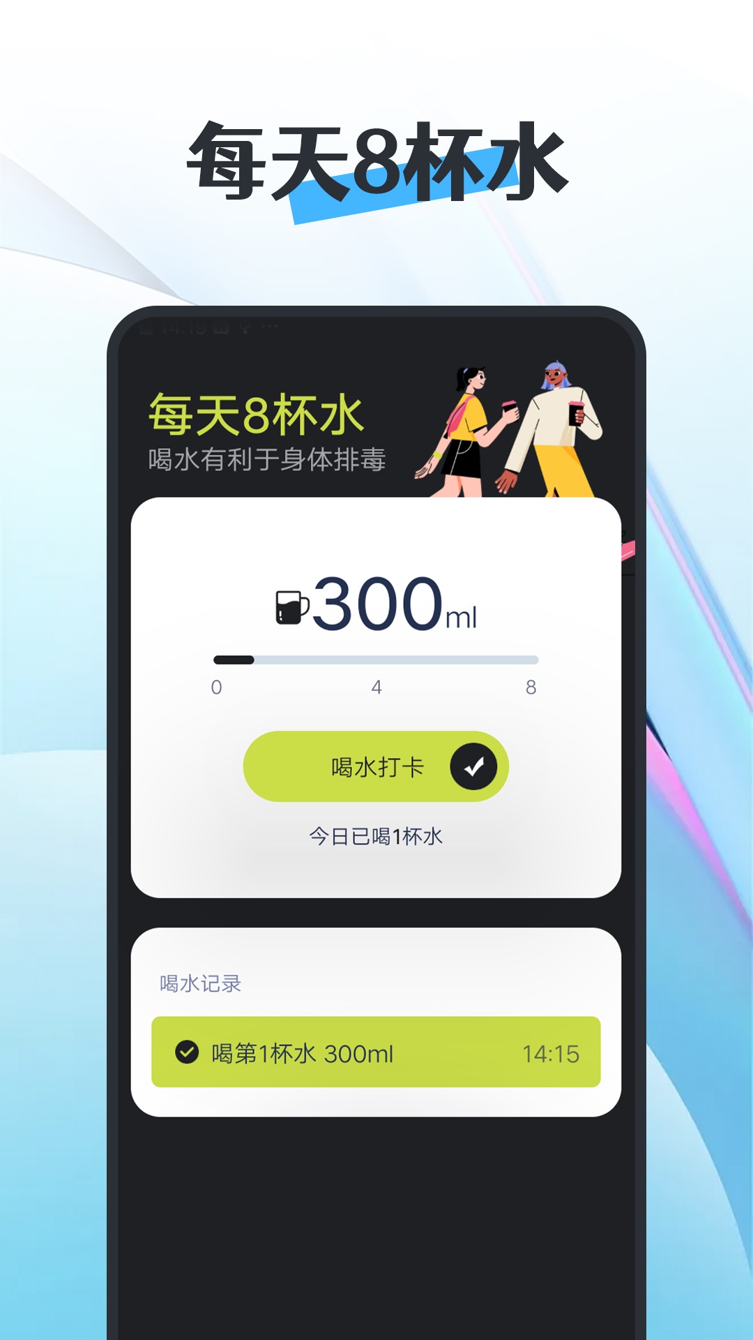 知道曹操计步3