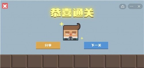 腊肠打工人1