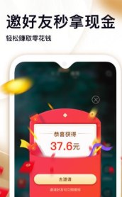 刷宝短视频0