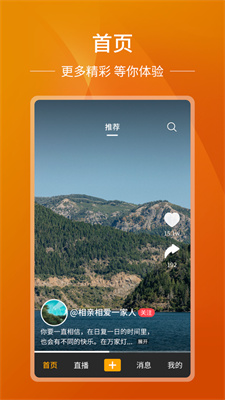 山海秀短视频0