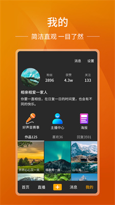 山海秀短视频1