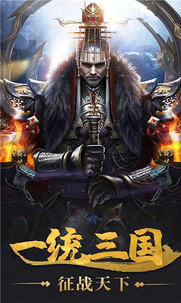 君成天下礼包版0