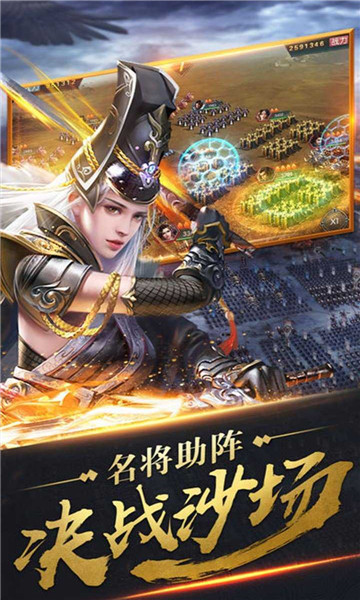 君成天下礼包版1