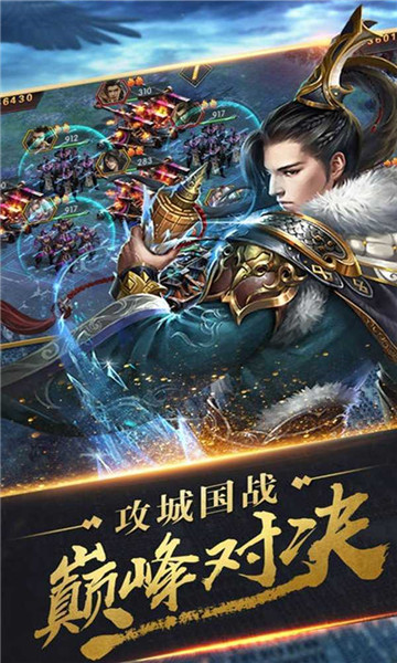君成天下礼包版2