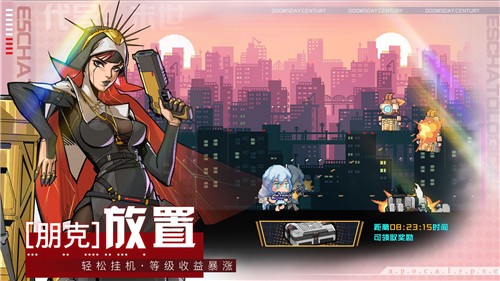 代号末世0