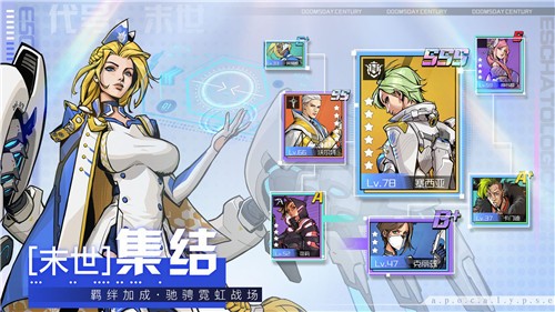 代号末世1
