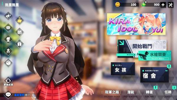 城市里的欧派20223