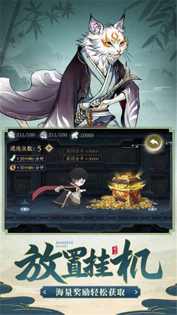 代号源起游戏2
