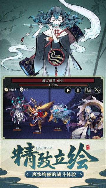 代号源起游戏3