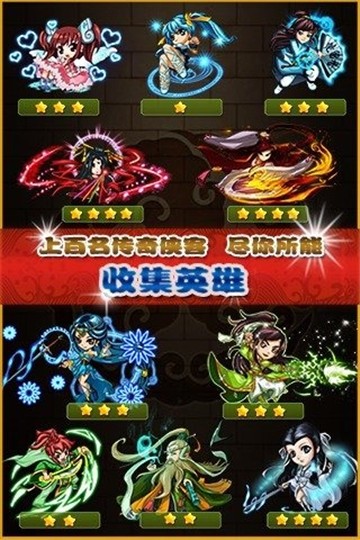 江湖爆爆乐4
