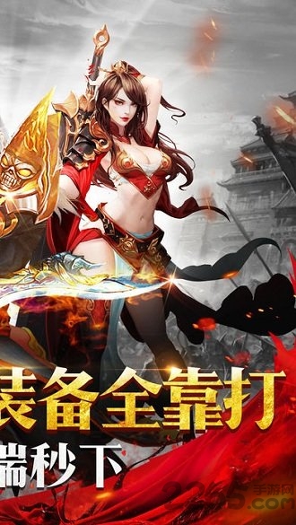 武神战纪0