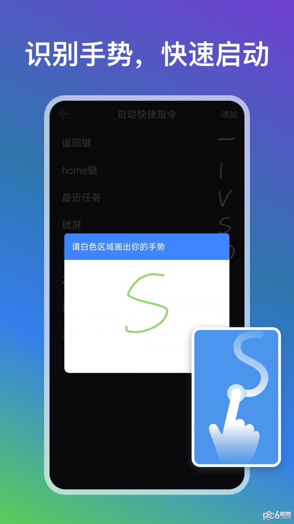 自动点点0