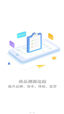 城链科技0