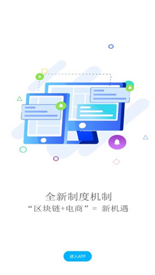 城链科技1