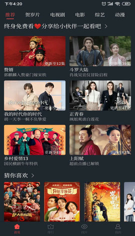 飞空精品影院最新0