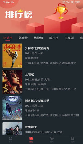 飞空精品影院最新1