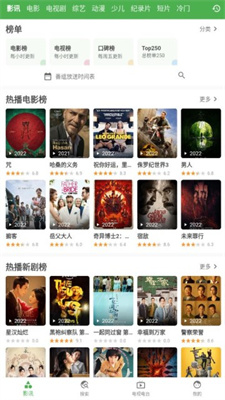 好奇熊3