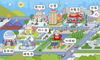 米加小镇世界地图解析3
