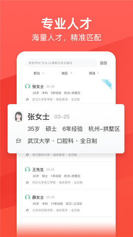 万行医疗0