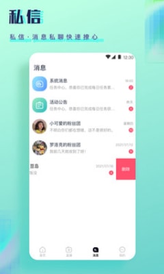 铃语1