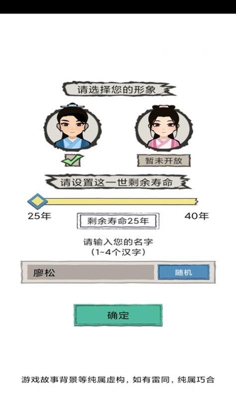 江南美人手游1