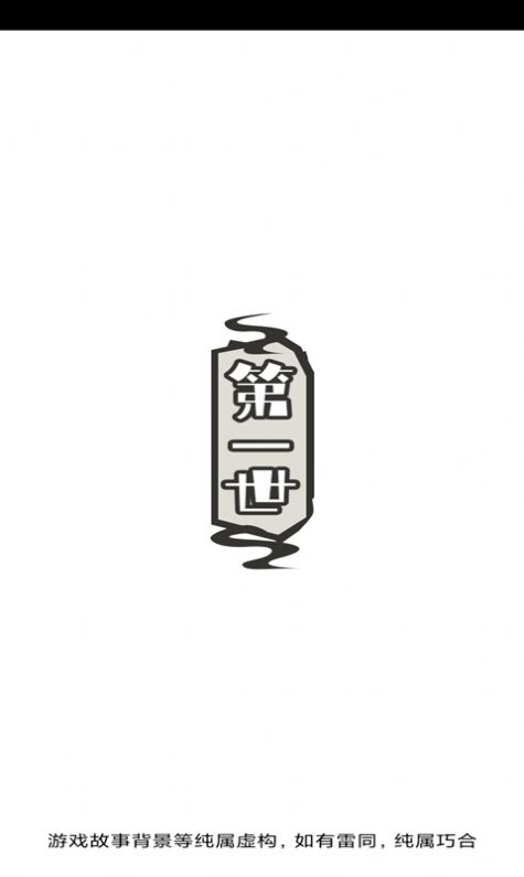 江南美人手游2