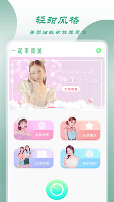 轻相机0