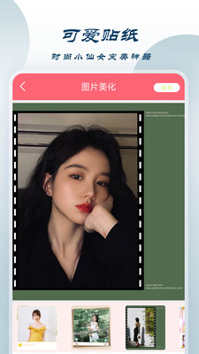 轻相机1