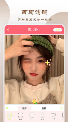 轻相机2