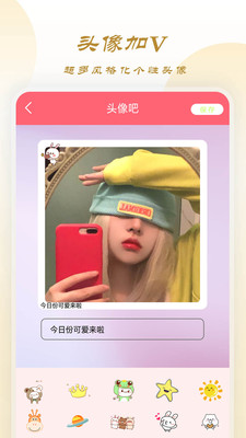 轻相机3