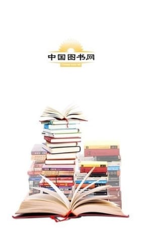 中图网正版0