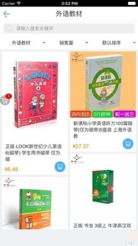 中图网正版2