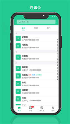 成农批0