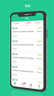 成农批1