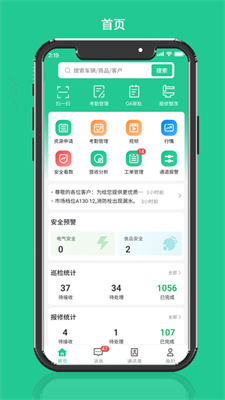 成农批2