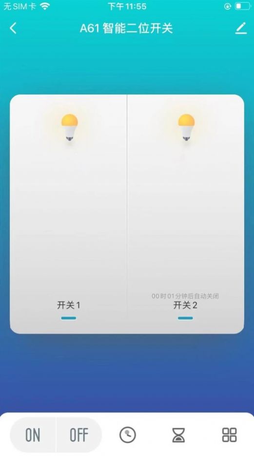 曼科智能1